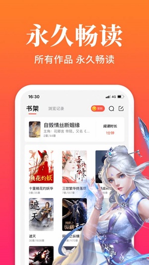 大美书网穿越重生