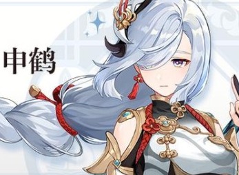 原神2.4版本up池角色顺序 2.4版本up池角色抽取推荐分享