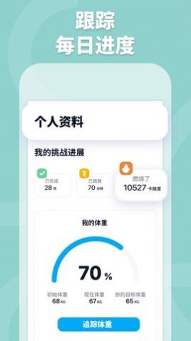 踩鼓点跳