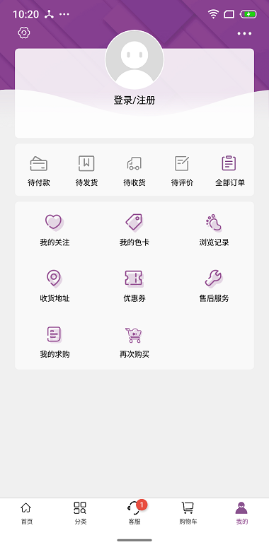3号馆购物