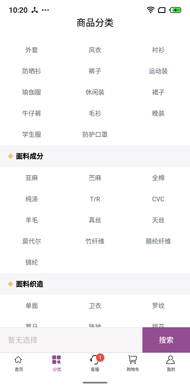 3号馆购物