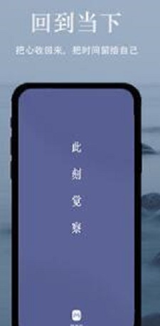 冥想猫催眠