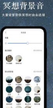 冥想猫催眠