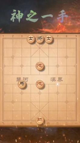 歡樂下象棋