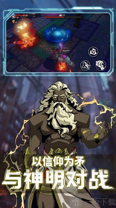 王牌刺客手游下载-王牌刺客安卓版下载v0.11.0