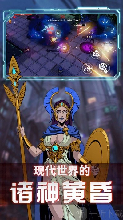 王牌刺客手游下载-王牌刺客安卓版下载v0.11.0