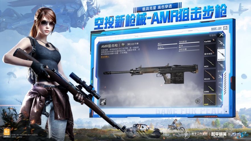 jienantop杰南画质助手