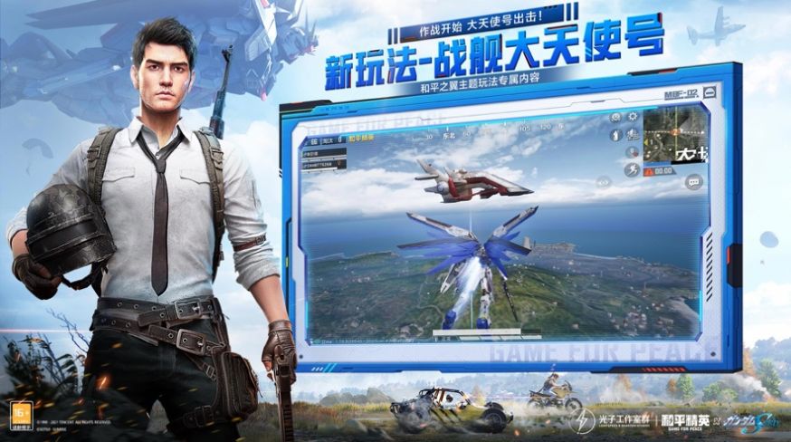 jienantop杰南画质助手