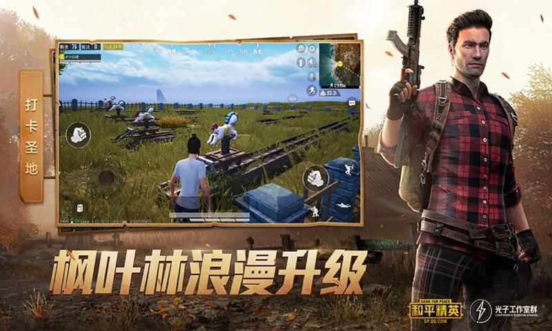 飞机画质器