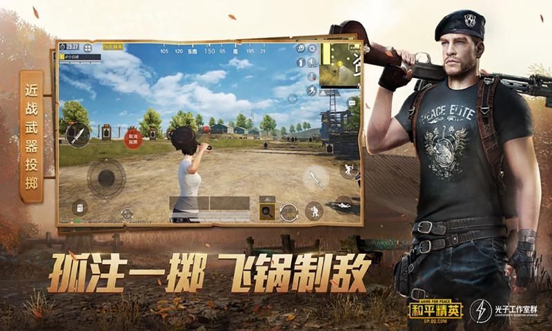 飞机画质器