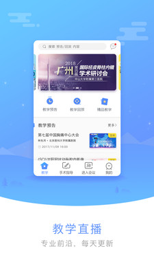 医谱
