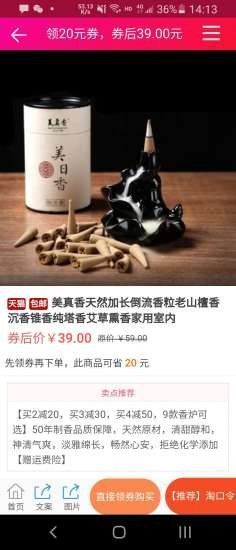 券值播商城