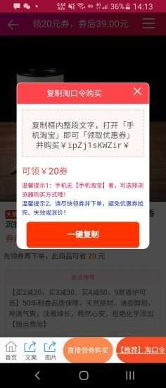 券值播商城