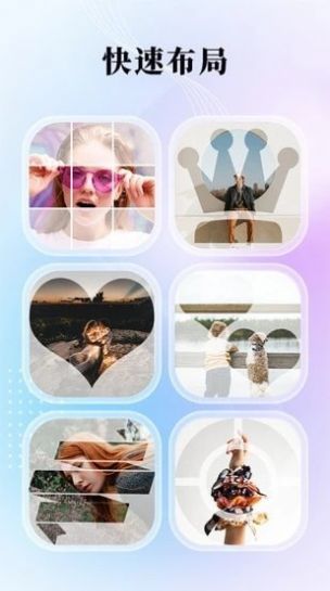 Grid Post九格切图拼图