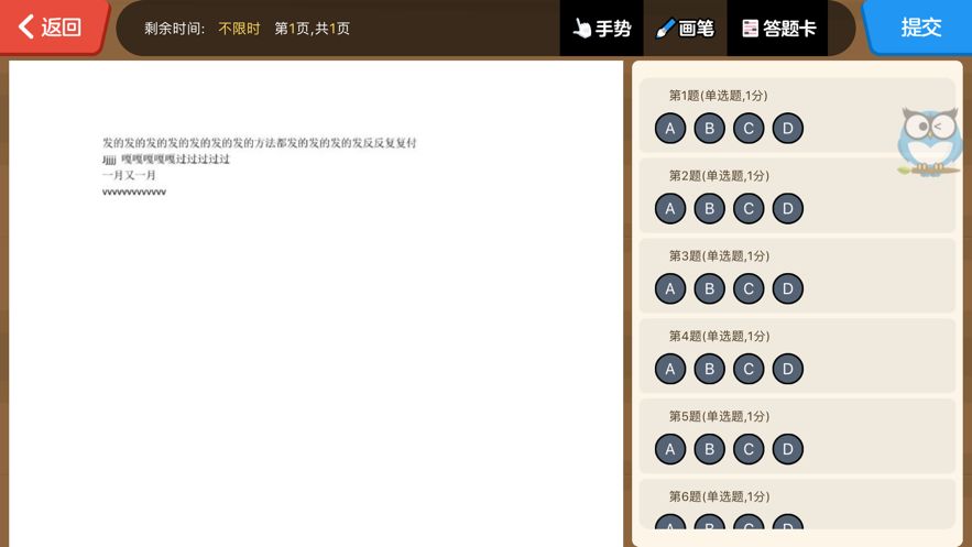 中迪智学