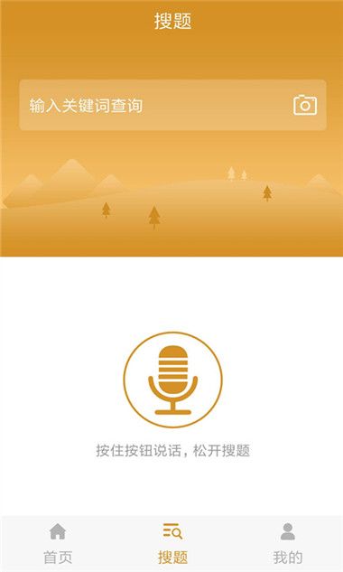 单招试题大全训练