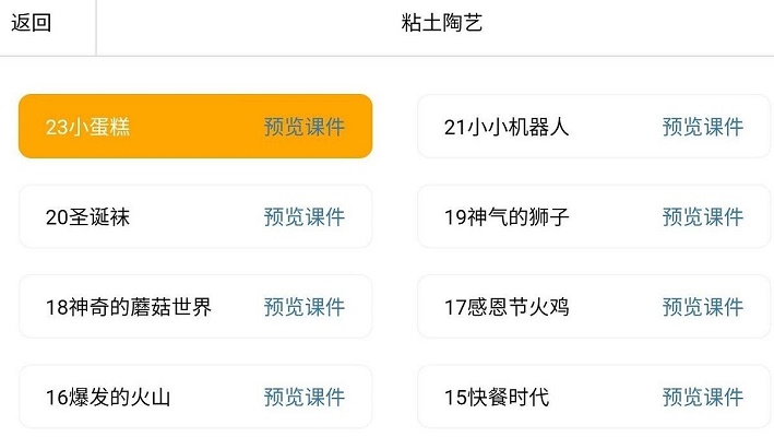亲子无忧