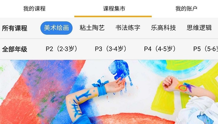 亲子无忧