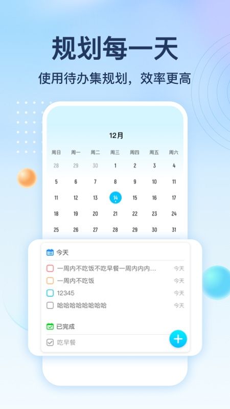 心意多多的图册