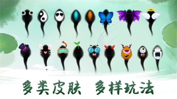 墨虾探蝌召唤神龙