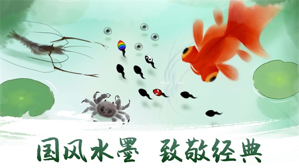 墨虾探蝌召唤神龙