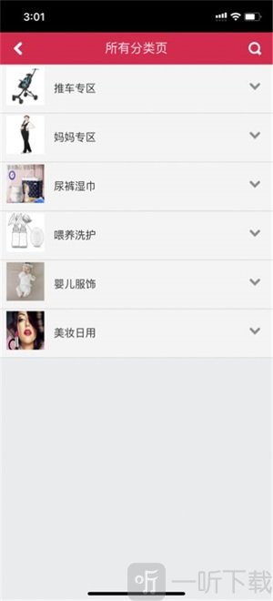 省优宝app免费版下载-省优宝购物平台手机版下载v1.0