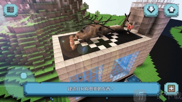 梦幻飞行手游最新版下载-梦幻飞行免费版下载v1.2