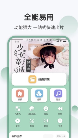西柚剪影
