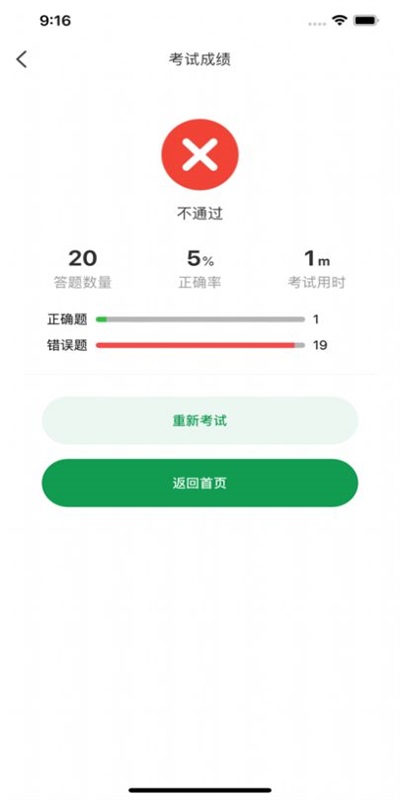 蛙蛙记账速成
