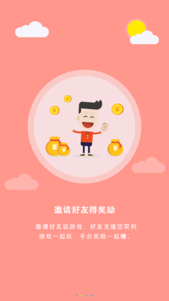 无心宝盒app