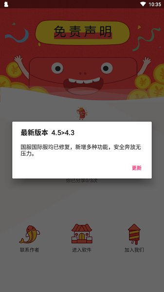zero和平捍卫者地铁模式