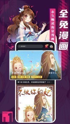 拍哩拍哩轻量版app