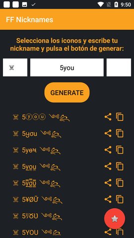 名字符号生成器