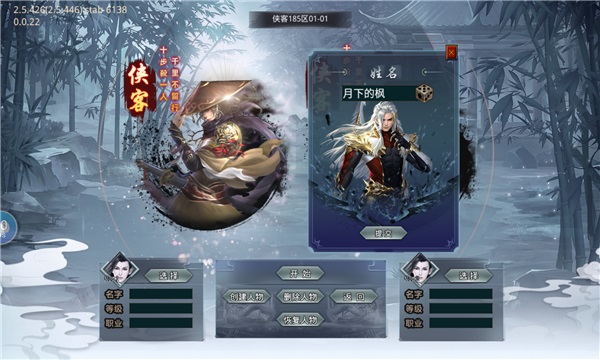 高爆武侠