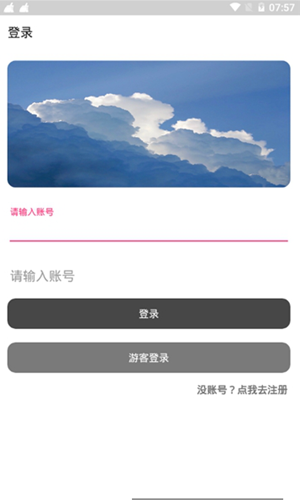 暗网冷眸软件库
