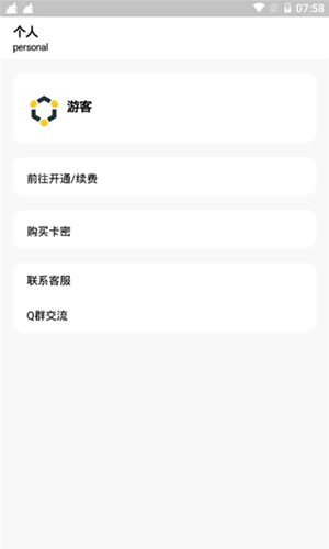 暗网冷眸软件库