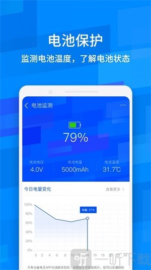 龙卷风清理专家手机客户端下载-龙卷风清理专家免费版下载v1.0