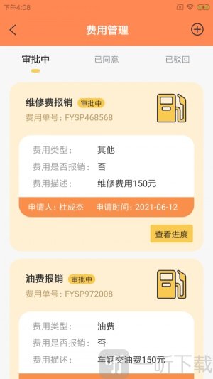 蛙柏宠运软件最新版下载-蛙柏宠运软件手机版下载v1.0.0