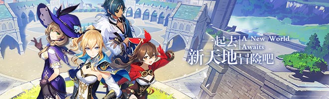 原神2.4武器池值得抽吗 原神2.4武器池up武器介绍