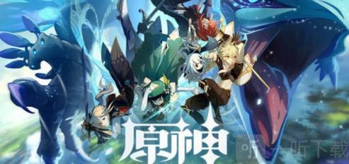 原神2.4武器池值得抽吗 原神2.4武器池up武器介绍