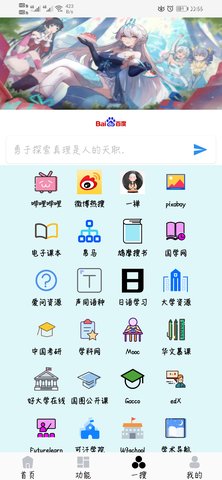 簡學