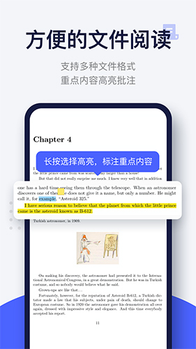 歐路每日英語閱讀