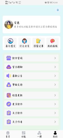 簡學