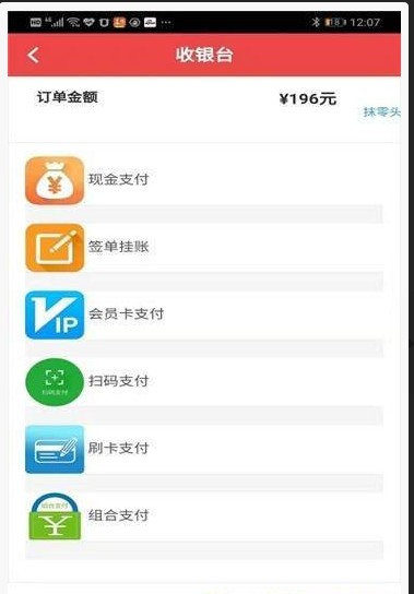 快朵儿智慧餐馆