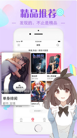 yealico绅士站点