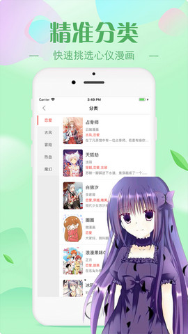yealico绅士站点