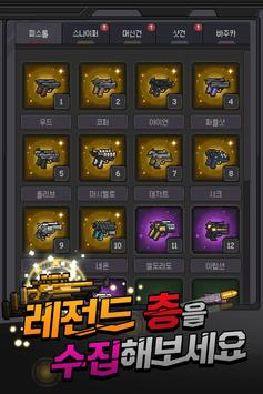枪与少女