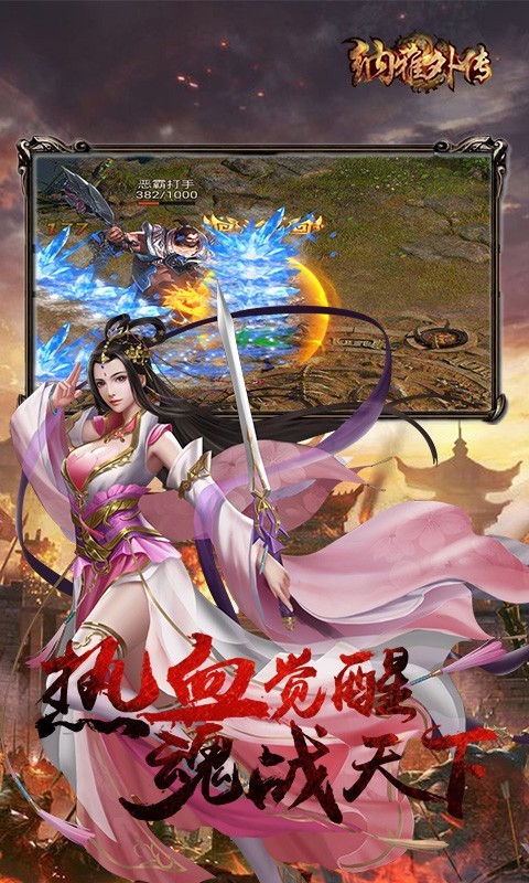纳雅外传