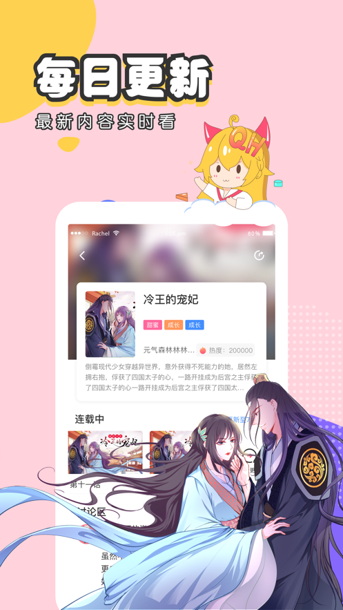 里番本子库免费版