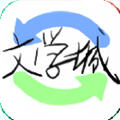 海棠御宅书屋小说